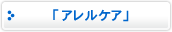 �u�A�����P�A�v