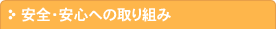 ���S�E���S�ւ̎��g��