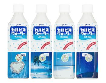 「カルピスウォーター」2007 サマーボトル