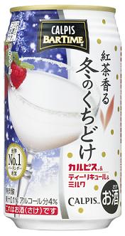 �u�wCALPIS BARTIME�x<br>�g������ �~�̂����ǂ��v