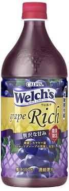 �uWelch's�v�O���[�v���b�`